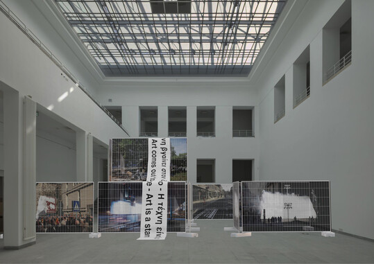 Simulation public preposition: Baukunstarchiv NRW